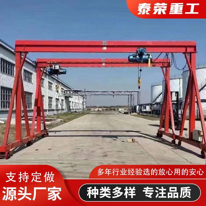 移动式龙门架车间手推简易龙门小行吊电动无轨龙门架起重机