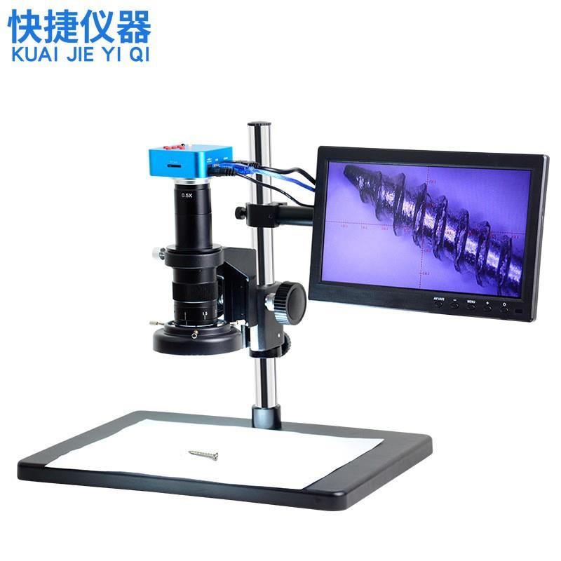 厂家直营单筒视频显微镜0.7～4.5X连续变倍高清成像测量放大镜