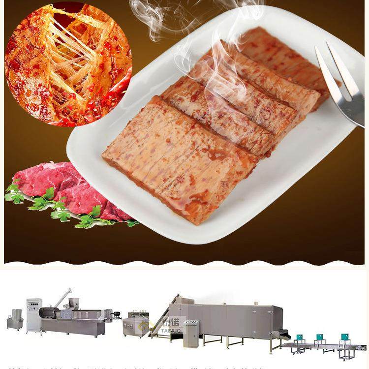 手撕素肉原材料加工设备拉丝蛋白膨化机手撕素牛排豆干生产设备
