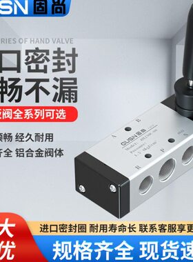 气动开关手动阀4h210手板阀4h310换向阀气控阀控制行程气缸手转阀