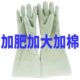 冬季 厨房加厚加大加绒洗衣服洗菜饭店杀鱼加长加肥防水洗碗手套