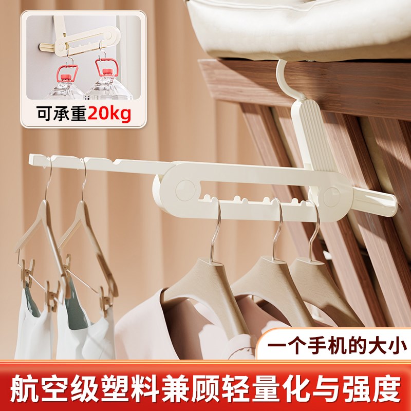 晾衣神器可折叠衣架家用挂衣可携式旅游旅行O酒店用多功能晾晒衣