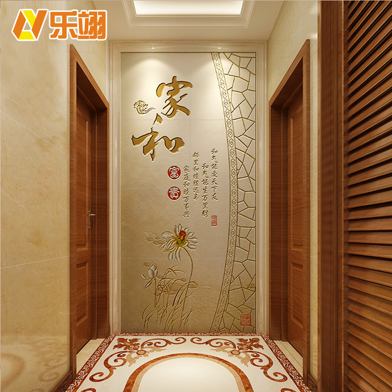 中式玄关背景墙瓷砖 微晶石过道走廊饭厅J3d客厅壁砖壁画 家和富