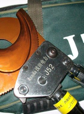 浅田电力棘轮电缆剪J95 J75 J52 J40 J100 J130 J160 J13钢绞线