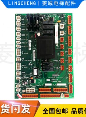 通力电梯LCECCB轿顶板KM713710G11/G71/G01/G51通讯板713713H原装