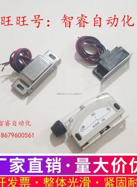 HGE13-54 HGE12-41 LE-134带端子磁力扣磁吸HGE21-52/52A MGST1/2