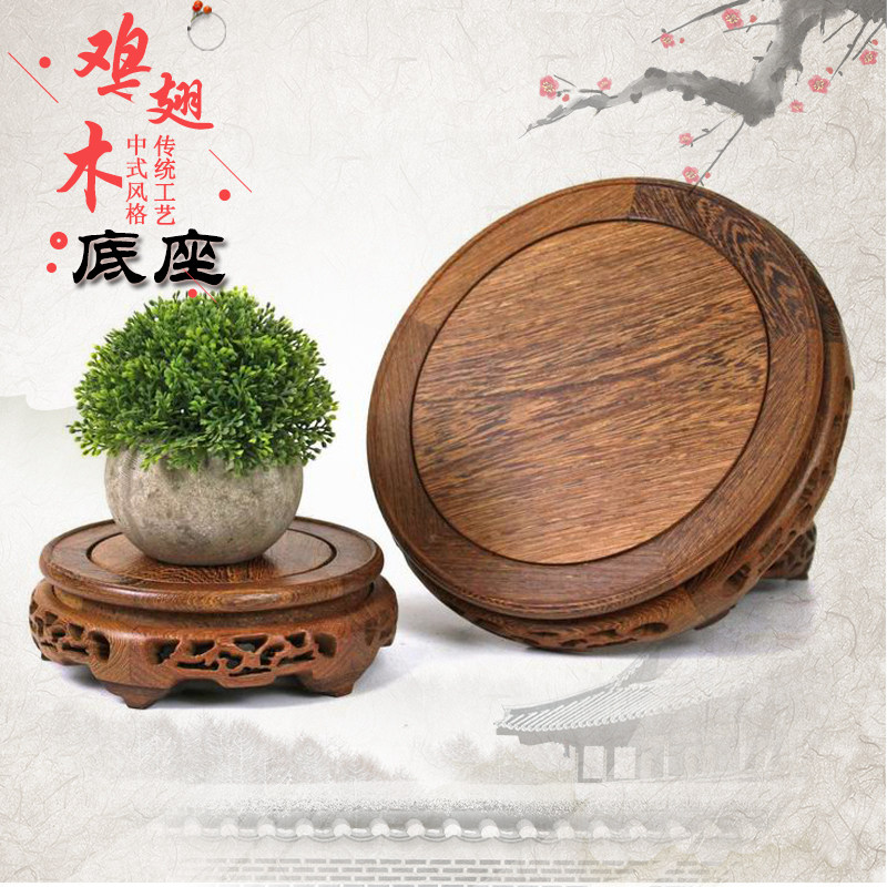 实木圆形底座g摆件木质托架工艺品奇石头花瓶盆景茶壶香炉鸡翅木,家居饰品,木雕,淘宝优惠券,粉丝福利购,淘宝优惠卷