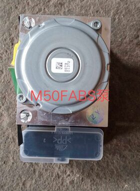 北汽威旺m50fABS泵总成