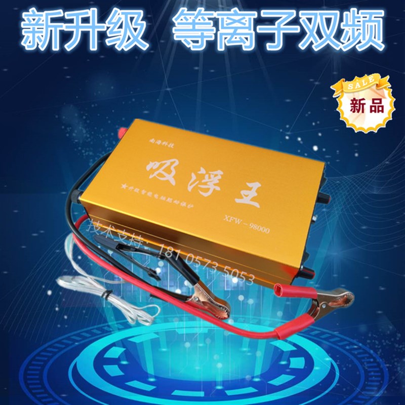 2023逆变机头12nv大功率升压变压器省电进口元件电子电源转换器