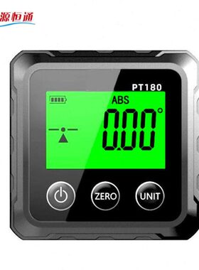 源恒通（YHT）数显倾角仪高精度带磁铁电子角度尺角度坡度测量水