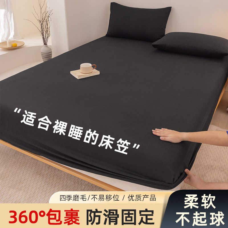 单件四季磨毛床单床l笠1.8m床罩床套三件套席梦思床垫防尘保护全