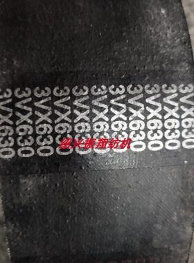 纺织机械配件津田驹喷气织机同步带3VX6303V600六连皮带