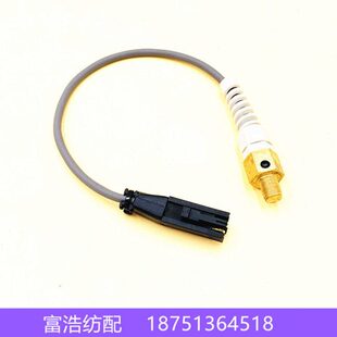 必佳乐喷气织纺织配件优质油温传感器BE206728