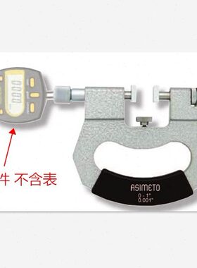 Asimeto德国安度带表卡规175-200MM 182-08-0