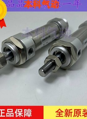 全新原装CM2B40/CDM2B40-350T/375T/400T/450T/450T不锈钢气缸