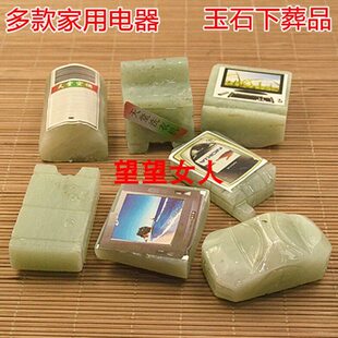 随葬品天然玉石轿车多款家电骨灰盒前贡品摆件陪葬下葬安葬墓地用