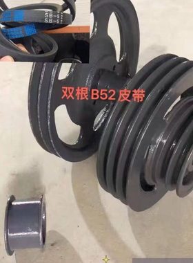 久保田cx100收割机割取割台皮带轮988改装双槽B52皮带改装EX108