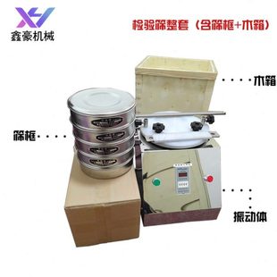 300型304不锈钢检验筛编织网方孔选样分析筛冲孔板圆形试验震动筛