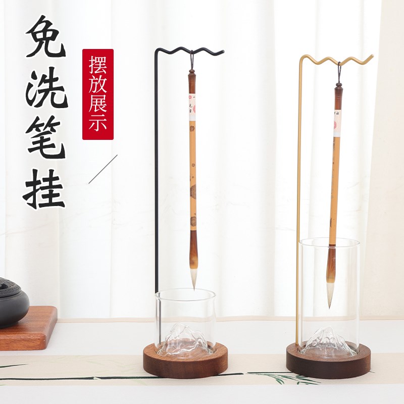 实木免洗毛笔笔架笔挂毛笔挂架子多功能展示架P洗笔神器置物架厂