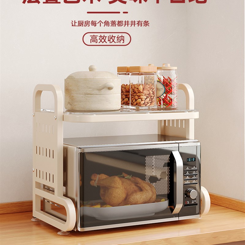 厨房微波炉置物架双层台面电饭煲架子多功能电饭锅U电器烤箱收纳