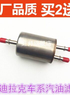 适配凯迪拉克 ATS L CTS SRX XTS XT5 CT6 赛威SLS汽油滤芯滤清器