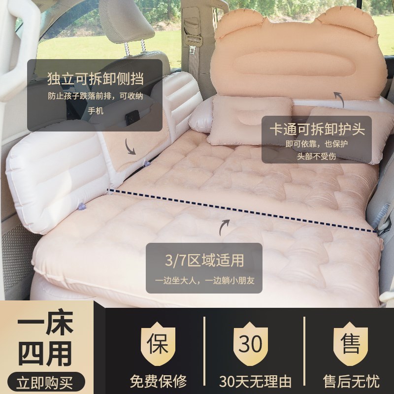 汽车后排睡垫神器睡觉车p载床垫可折叠床轿车变床车suv后排座后座