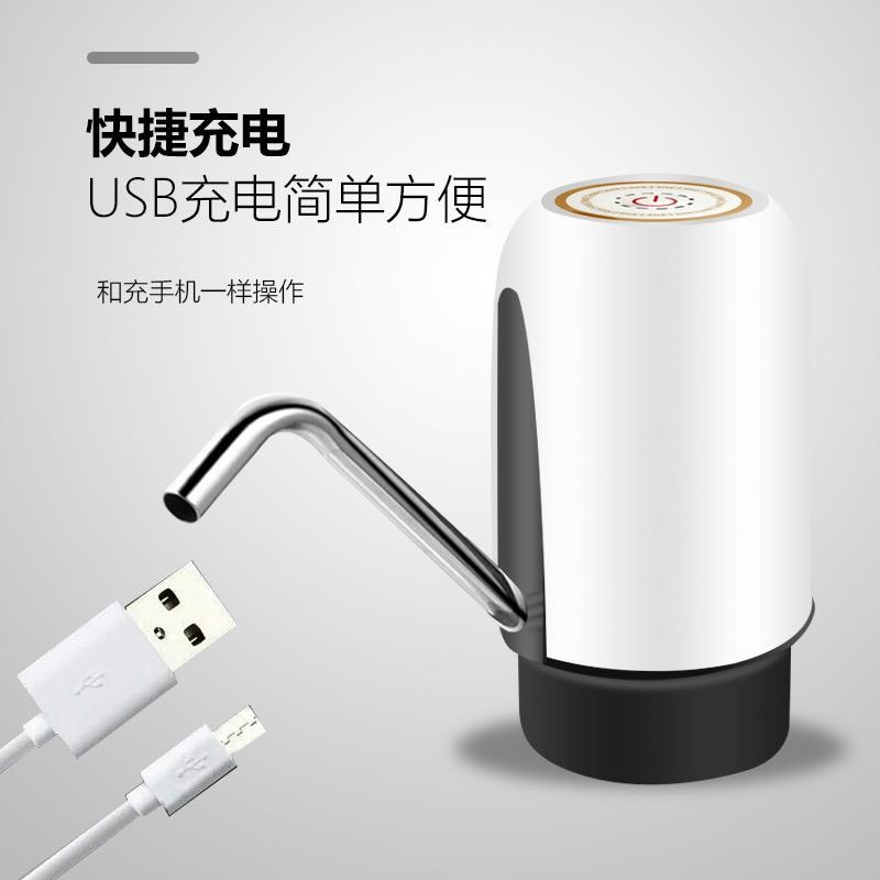 厂家供应电动桶装水抽水器充电饮水机出水器自Q动上水器家用压水