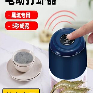 钓鱼饵料粉碎机充电打虾器电动专用颗粒手拉式玉米虾耳虾肉便携式