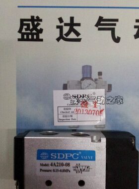 SDPC盛达气动亚德客型二位五通气控阀 1/4螺纹 4A210-08