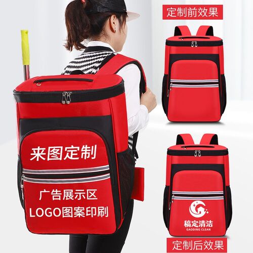家政包印LOGO大容量保洁收纳包双肩包家政工具背包清洗维修工具包