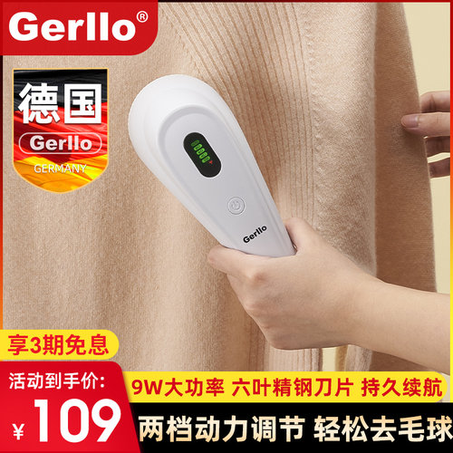 德国毛球修剪器去除球毛衣服家用充电式刮吸剃毛器打毛机起球神器