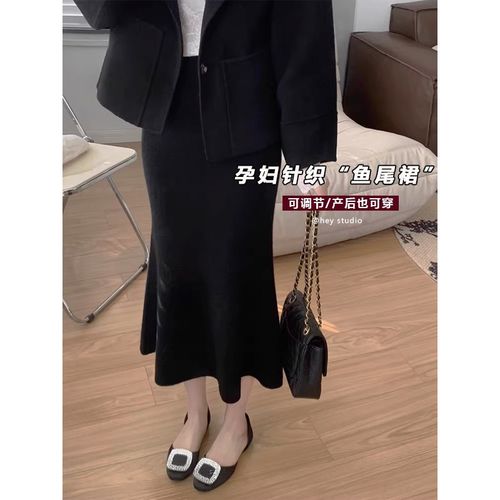 孕妇秋冬季中长款半身裙托腹外穿黑色针织百搭包臀鱼尾半身裙长裙