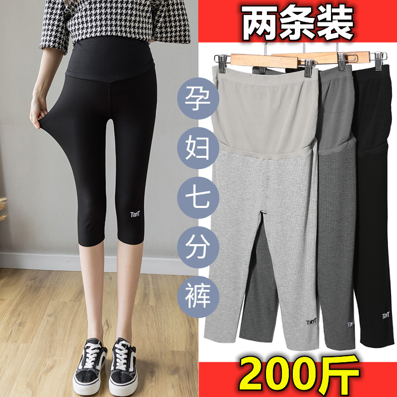 大码孕妇夏季纯棉七分时尚百搭打底裤夏装外穿托腹小脚中裤200斤图片