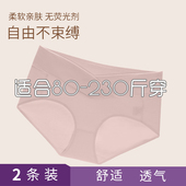 230斤胖mm 200斤纯棉孕中晚期初期无痕女低腰内衣薄款 大码 孕妇内裤