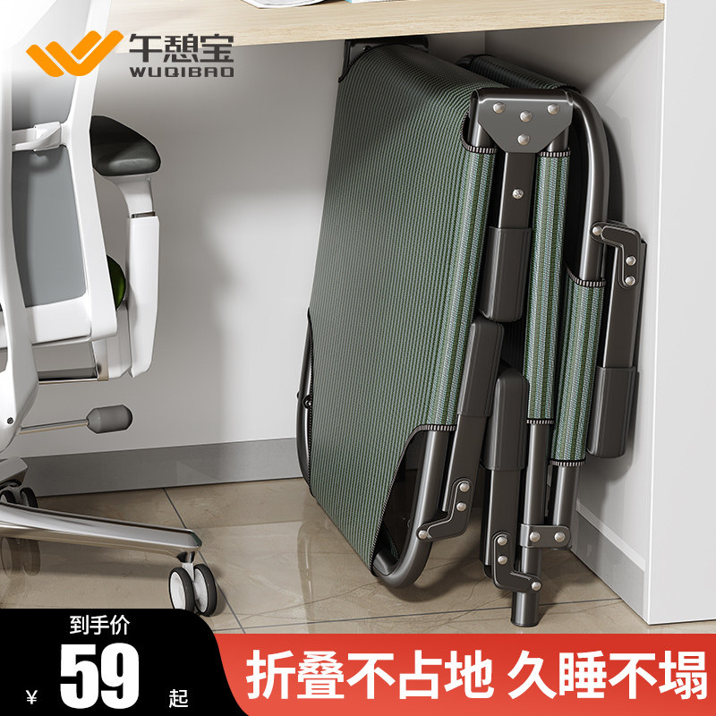 办公室午休折叠床工地睡觉神器家用单人简易午睡小床行军陪护躺椅,住宅家具,可折叠床,淘宝优惠券,粉丝福利购,淘宝优惠卷