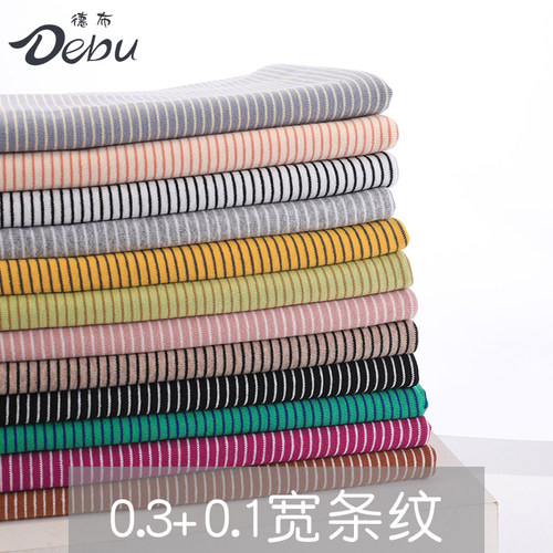 随心裁打底衫T恤条纹间条布料diy玩偶手工大弹力色织1*1罗纹面料