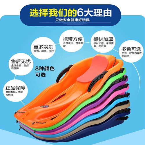 滑力宝滑草板带刹车爬犁滑沙板儿童雪橇车小孩户外加厚耐磨滑雪板