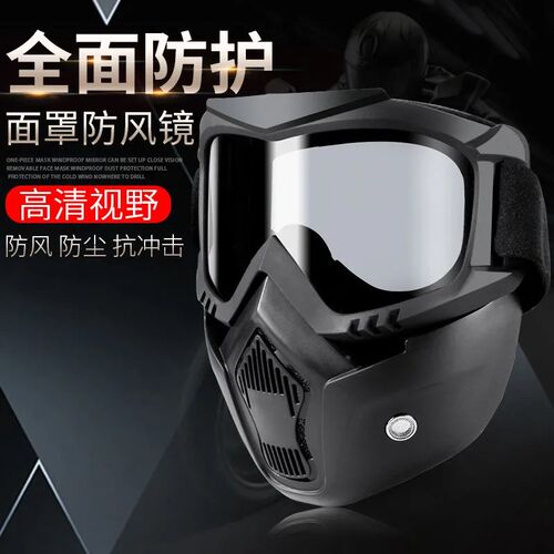 防雾高清电焊防打眼面罩面具工地焊接防灰尘飞溅全脸护目镜可拆卸