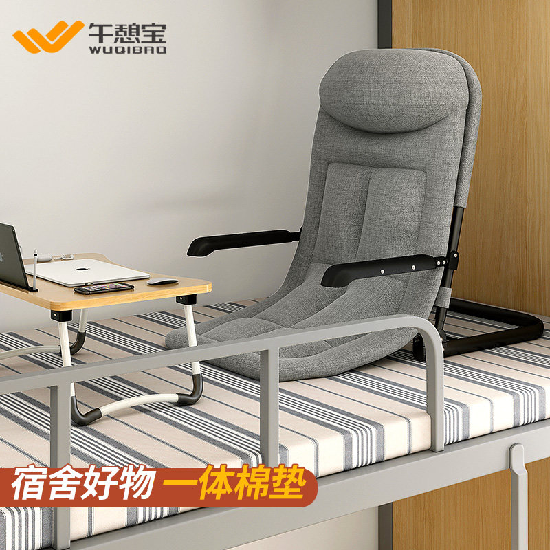 懒人沙发人折叠床上靠背椅座椅子宿舍神器榻榻米飘窗靠垫小沙发,住宅家具,懒人沙发,淘宝优惠券,粉丝福利购,淘宝优惠卷