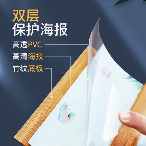 竹制广告立牌展示牌招聘宣传海报架子立式水牌酒店指示牌落地展架