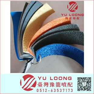 喷水织机糙皮 喷水喷气织机卷布棍刺皮胶皮 织机优质糙面橡胶刺皮