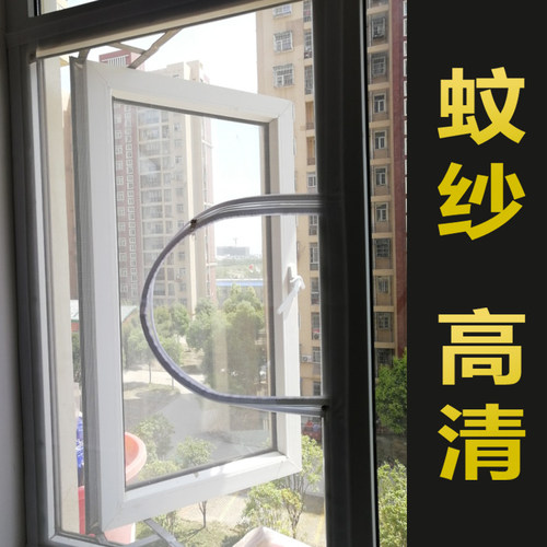 防蚊纱窗窗户纱网网隐形推拉免打孔门魔术贴简易尼龙拉链自装定做