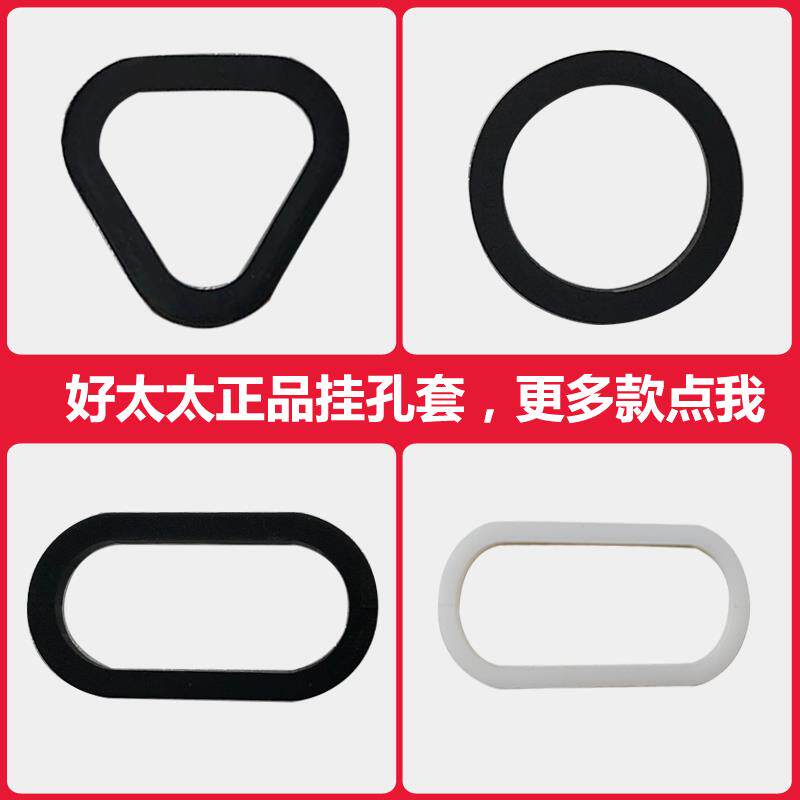 晾衣架皮圈配件手摇升降晾衣杆橡胶圈双杆凉衣架孔套保护套橡胶圈图片