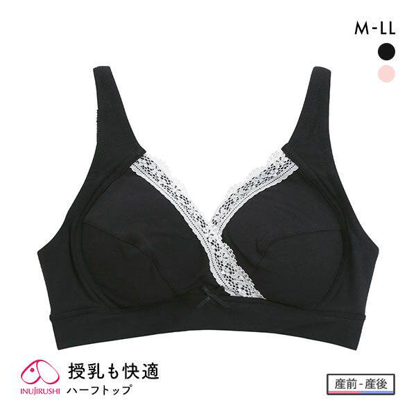 犬印孕妇哺乳内衣孕期产后通用喂哺乳文胸