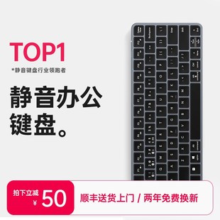 无线蓝牙键盘静音办公打字便携无声电脑笔记本专用轴小型鼠标套装