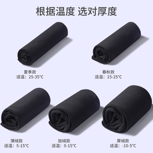 孕妇打底裤丝袜春秋款r光腿神器托腹夏季薄款打底袜肉色连裤袜