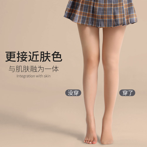 孕妇高个子加长版压力打底连裤丝袜加厚绒外穿肉色光腿神器秋冬季