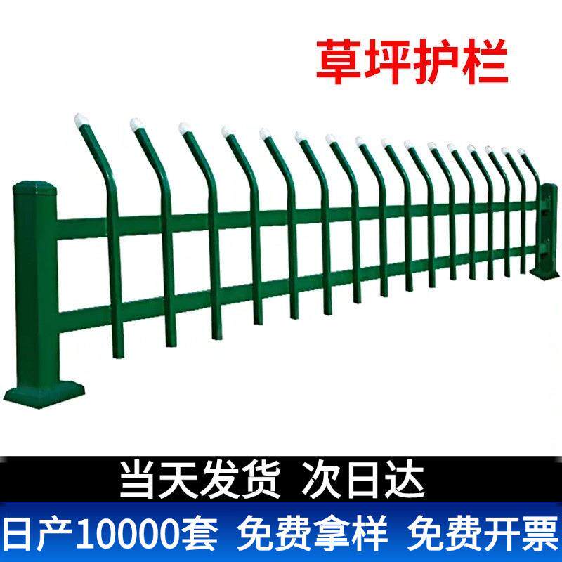 锌钢折弯草坪护栏公园花园绿化带隔离围栏学校小区园林草坪隔离栅