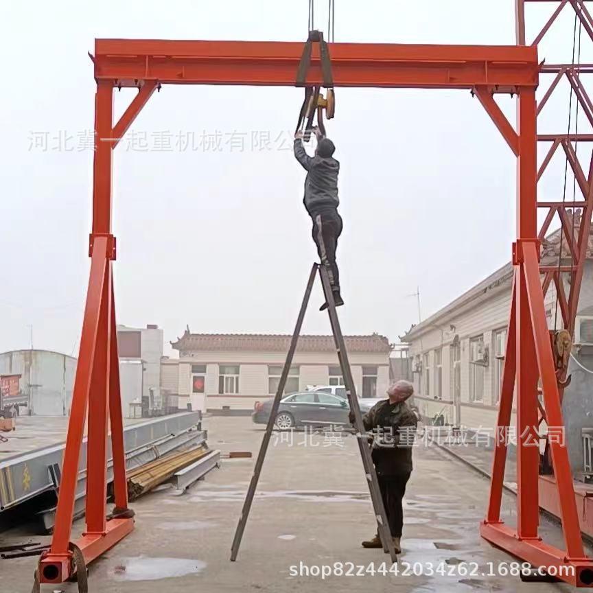 可拆卸龙门架起重移动吊模具架升降式工地吊机移动电动天车龙门吊