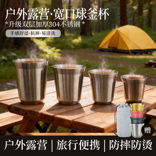 便携户外露营304不锈钢小水杯马克口杯咖啡茶杯双层隔热登山野炊